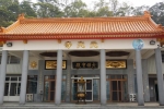 15 - Lions Head Mountain, Miaoli