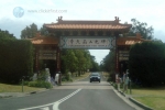 1 - Nan Tien Temple, Wollongong