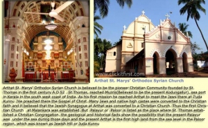 Ancient Churches in kerala