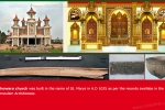 AD-1024-Chowra-church