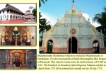 AD-1100-Mulanthuruthy-Marthoman Church