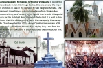AD-1750-St.George-Orthodox Church, Chandanappally
