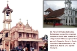 AD-1793-St.-Mary's-Cathedral. Puthencavu