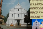 AD-325-Kadampanad-St