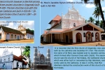 AD-409-St.-Mary's-Church,-Angamaly
