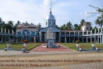 AD-52--Mar-Thoma-(Catholic)-Church,-Kodungaloor