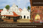 AD-722-Karingachira-St.George Cathedral