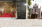 AD-849-Kadeesa-Syrian-ChurcH-KOLLAM