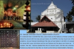 AD-865-St.-George-Orthodox-Church-Kadamattom