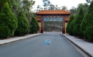 Fo Guang Shan Chung Tian Temple, Queensland