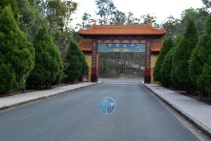 Fo Guang Shan Chung Tian Temple, Queensland