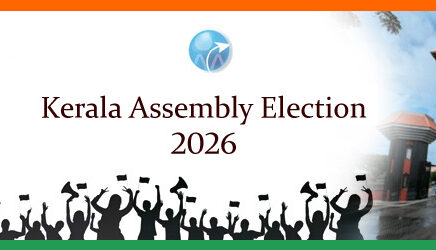Kerala Legislative Assembly election 2026